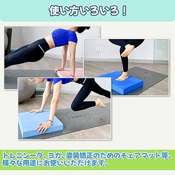 Amazon | バランスパッド マット 体幹トレーニング バランス